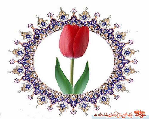 توصیه شهید