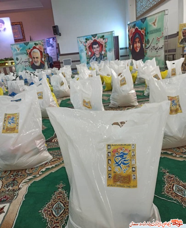 توزیع سبد کالا به نیابت از شهدای اصناف شهرستان سمنان توزیع سبد کالا به نیابت از شهدای اصناف شهرستان سمنان