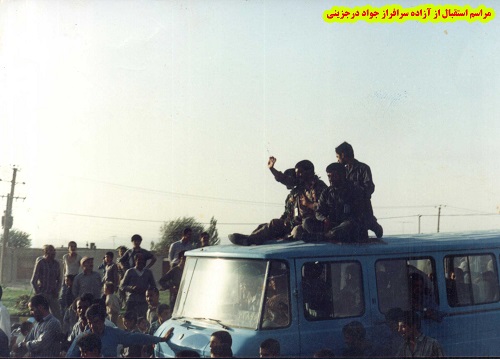آلبوم تصاویر آزادگان شهرستان بهار آلبوم تصاویر آزادگان شهرستان بهار