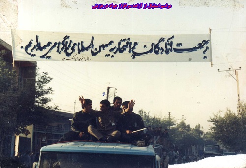 آلبوم تصاویر آزادگان شهرستان بهار آلبوم تصاویر آزادگان شهرستان بهار