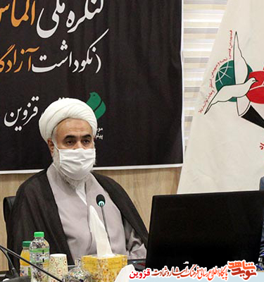 قزوین مرکز عزت و آزادگی کشور است قزوین مرکز عزت و آزادگی کشور است