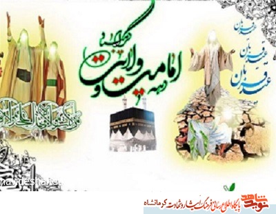 ویژه برنامههای دهه ولایت در ۳۰ بقعه متبرکه استان کرمانشاه مجازی است ویژه برنامههای دهه ولایت در ۳۰ بقعه متبرکه استان کرمانشاه مجازی است