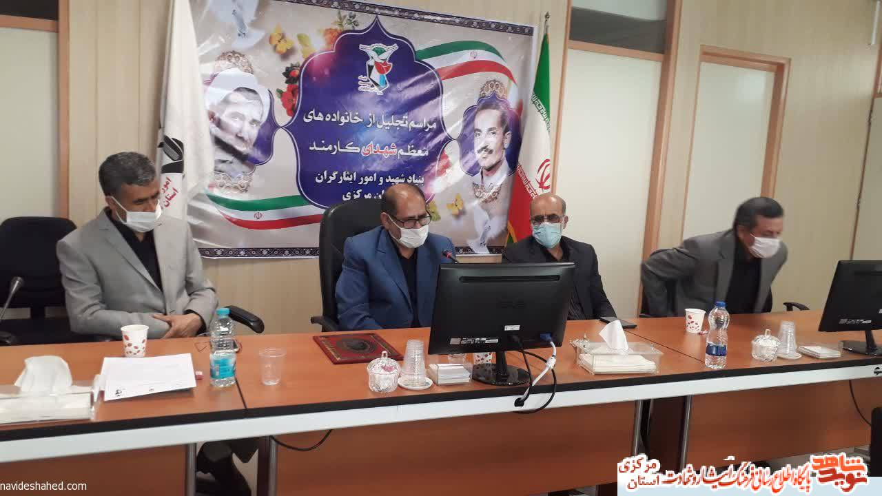 از خانوادههای معظم شهدای کارمند بنیاد شهید و امور ایثارگراران تجلیل شد از خانوادههای معظم شهدای کارمند بنیاد شهید و امور ایثارگراران تجلیل شد