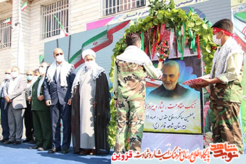 زنگ مقاومت، ایثار و پیروزی در قزوین نواخته شد زنگ مقاومت، ایثار و پیروزی در قزوین نواخته شد