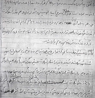 خواهرانم با اسلحه حجاب پیام‌آور خون شهيدان باشید