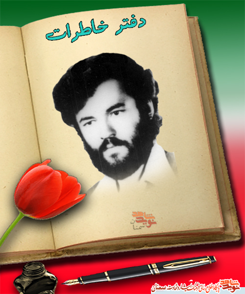ترکش خمپاره، مامور استجابت دعایش شده‌بود