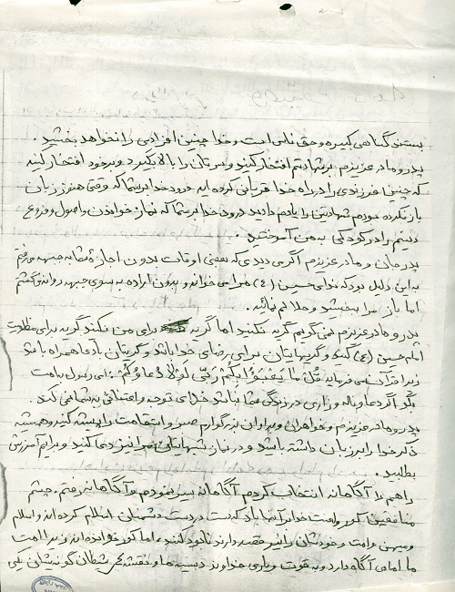 راه رسیدن به خدا حمایت از ولی‌فقیه است