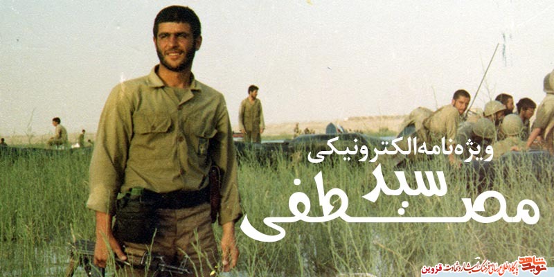 ویژهنامه الکترونیکی ویژهنامه الکترونیکی