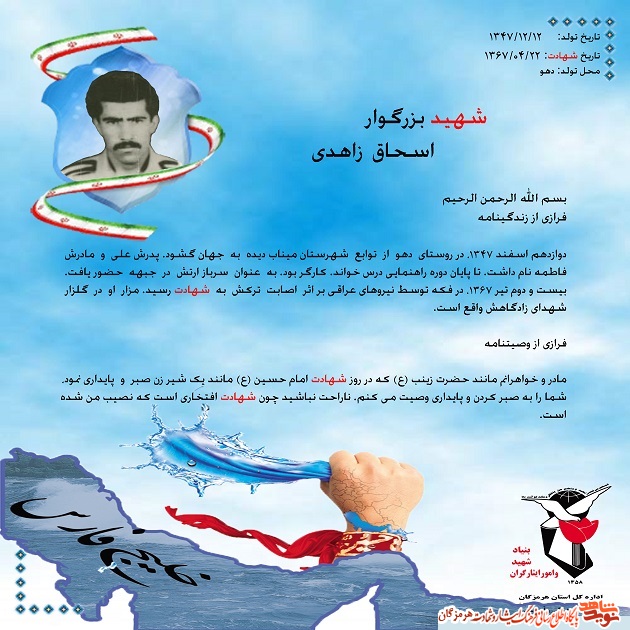 مج مج