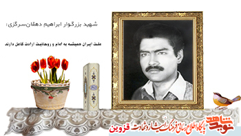 ملت ایران همیشه به امام و روحانیت ارادت کامل دارند ملت ایران همیشه به امام و روحانیت ارادت کامل دارند