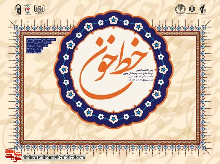 مراسم مراسم