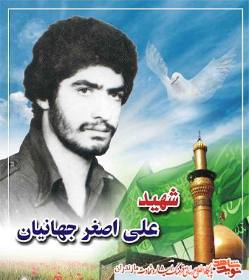 بزرگترين آرزوى يك شهيد بزرگترين آرزوى يك شهيد
