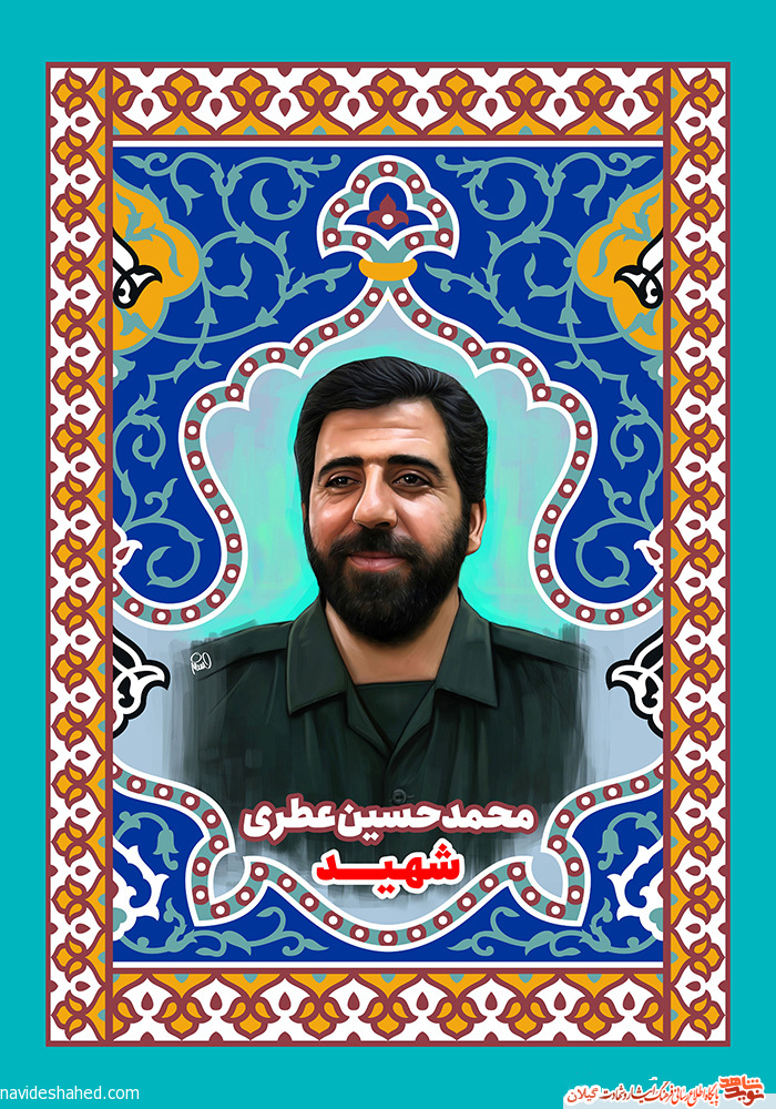 پوستر | شهید مدافع حرم پوستر | شهید مدافع حرم