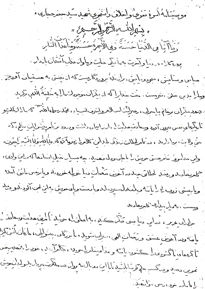 تهذیب نفس و کسب علم دو بال برای پرواز در ملکوت است