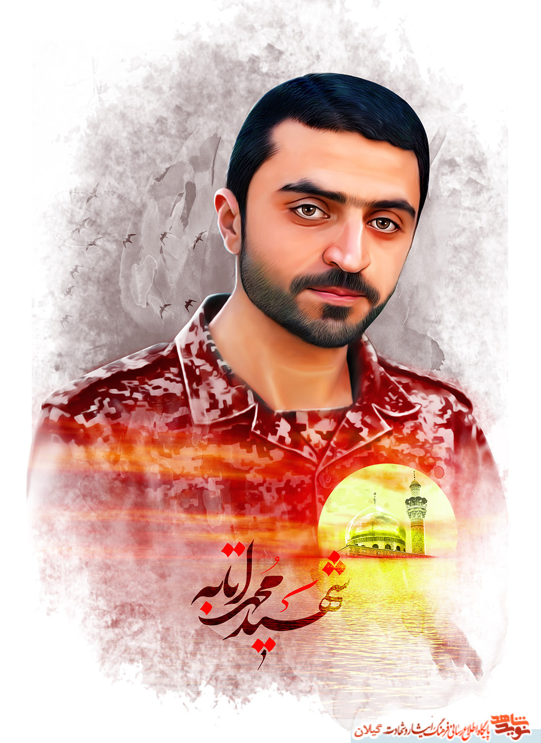 پوستر (2) شهید مدافع حرم محمد اتابه