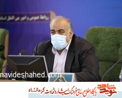 باغ موزه دفاع مقدس کرمانشاه ساخته میشود باغ موزه دفاع مقدس کرمانشاه ساخته میشود