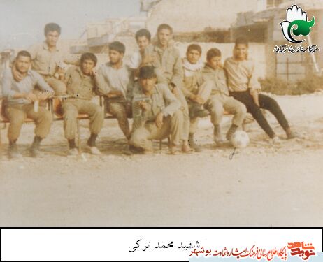 از خون شهیدان پاسداری کنید از خون شهیدان پاسداری کنید