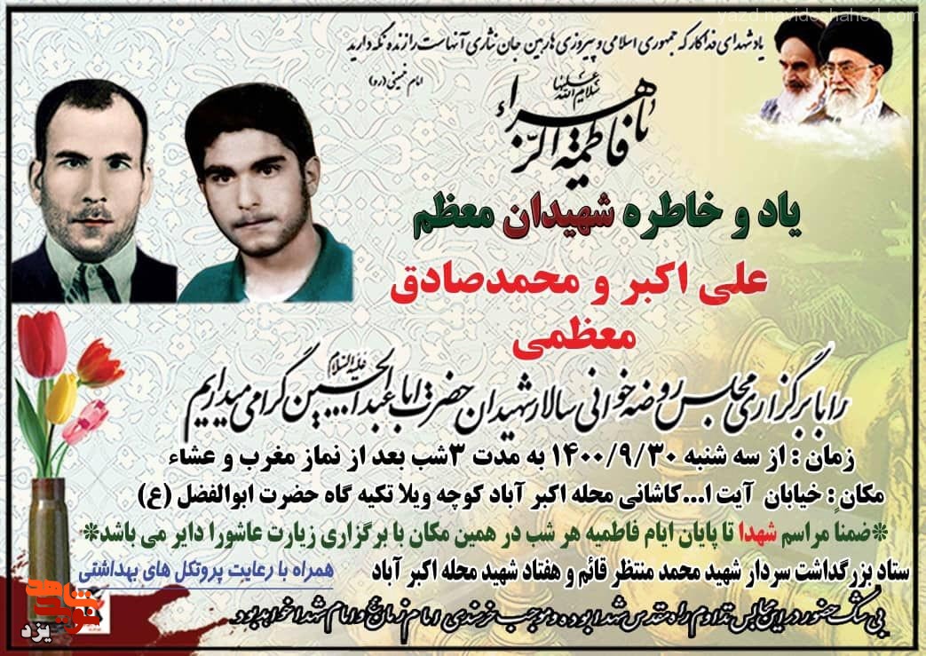 مراسم مراسم