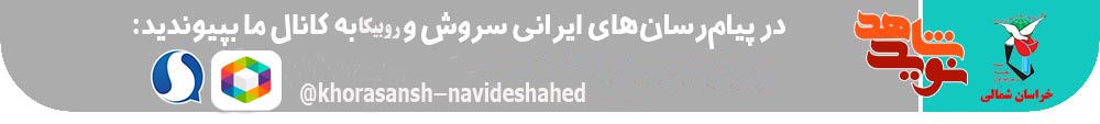 پوستر /  دومین سالگرد شهادت سردار حاج قاسم سلیمانی