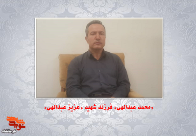 مزین شدن آرامستان ها به نام شهدا در زنده نگه داشتن یاد و خاطره آنها بی تاثیر نیست