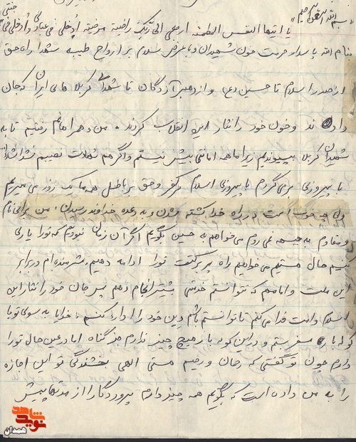 با نثار جان، دین خود را به کشور ادا می‌کنم