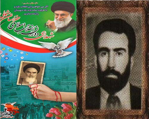 معرفی لاله‌های فجر آفرین/ شهید یزدان شیخ نژاد