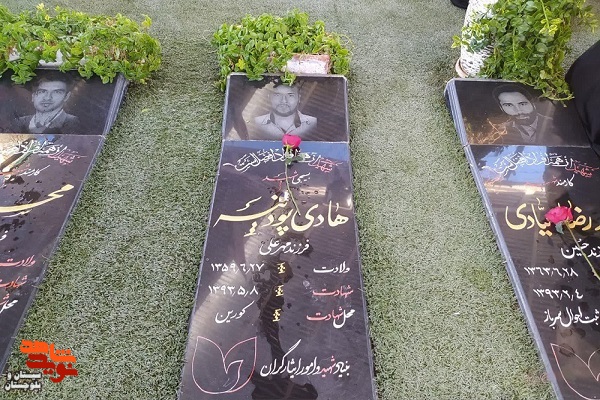 مهمانی لاله‌ها در گلزار شهدای زاهدان