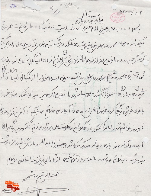 می‌جنگیم تا روزی که امام را به کشور بازگردانیم