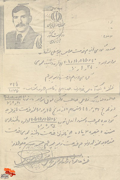 آلبوم تصاویر شهید«غلام‌رضا صیادی» منتشر شد