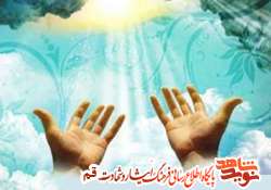 مناجات خوانی شهدایی برگزار می شود