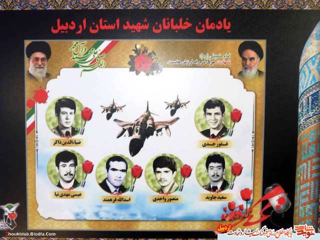 موزه شهدا ی استان اردبیل میعادگاه یاران و انصار شهیدان برای تجدید خاطره هابه روایت تصویر