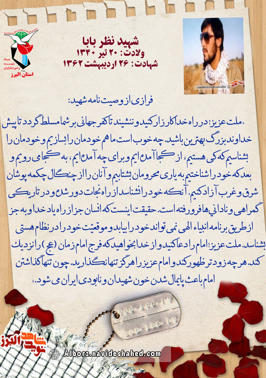 عکس‌نوشت|