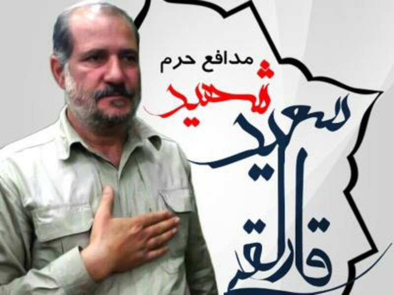 خاطره/
