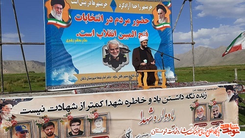 گزارش تصویری مراسم سوم خرداد شهرستان نورآباد