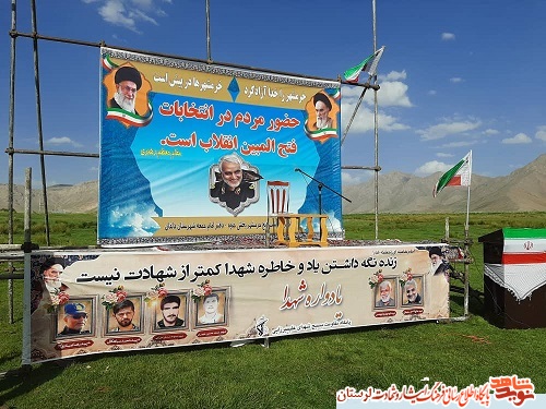 گزارش تصویری مراسم سوم خرداد شهرستان نورآباد