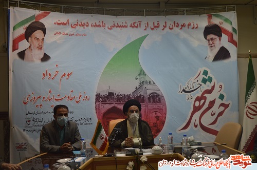 گزارش تصویری تجلیل از ایثارگران سوم خرداد در استان لرستان