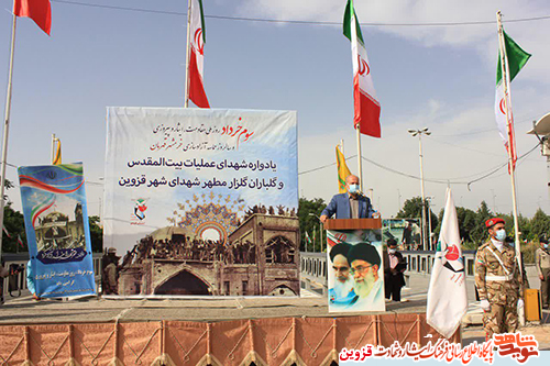 قزوین در عملیات بیتالمقدس ۱۶۲ شهید تقدیم کرده است قزوین در عملیات بیتالمقدس ۱۶۲ شهید تقدیم کرده است
