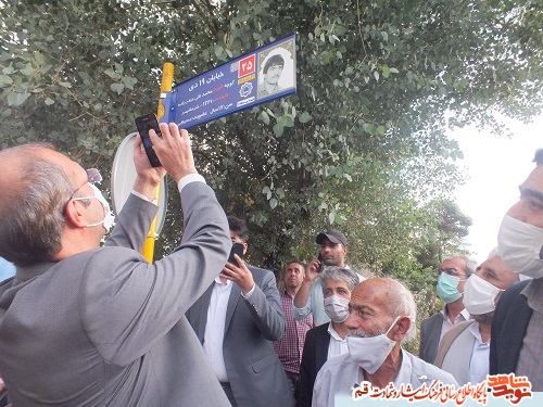 برگزاری مراسم رونمایی نمادین، از تابلو شهید «محمد تقی حیدر زاده» در قم