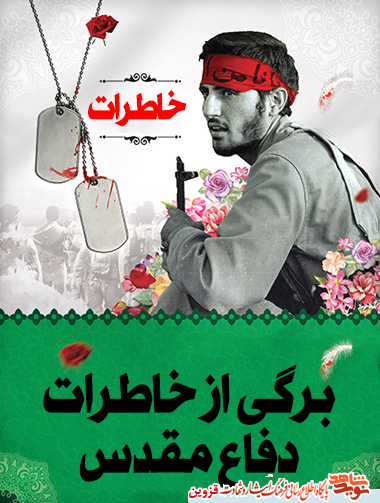 روایت شیرین گم شدن سربازی در کوهستان و آمدنش به خانه با پوتینهای پاره! روایت شیرین گم شدن سربازی در کوهستان و آمدنش به خانه با پوتینهای پاره!