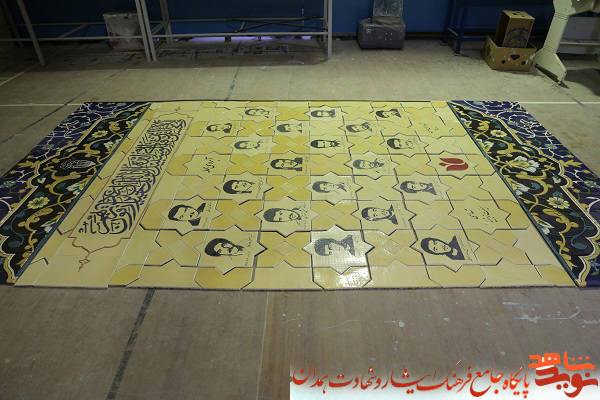 گزارش تصویری| ساخت دیوارنگاره سرامیکی شهدا