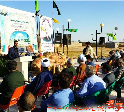 المان شهدای گمنام شهر شیرین سو رونمایی شد المان شهدای گمنام شهر شیرین سو رونمایی شد