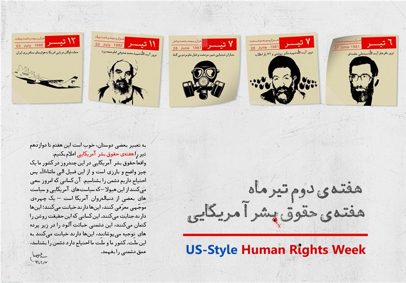 آمریکا، بزرگترین‌ ناقض حقوق بشر