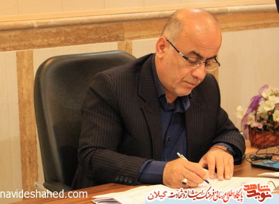 شهادت جانباز 70 درصد، پیام تسلیت مدیرکل