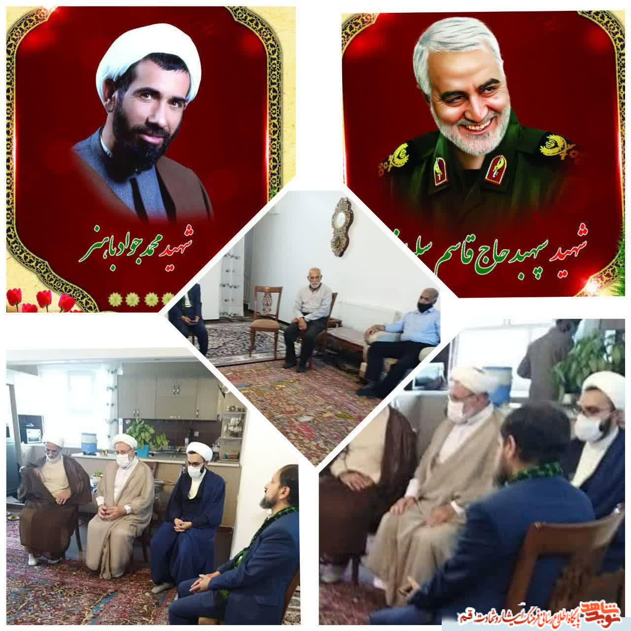 دیداربا خانواده معظم و معزز شهید حجت الاسلام دکتر حاج محمدجواد باهنر، نخست وزیر جمهوری اسلامی ایران