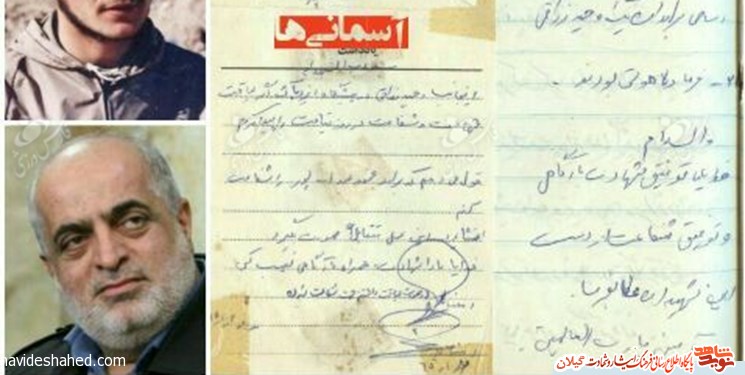 هشت هزار شهید گیلانی ستاره درخشان آسمان جمهوری اسلامی هستند