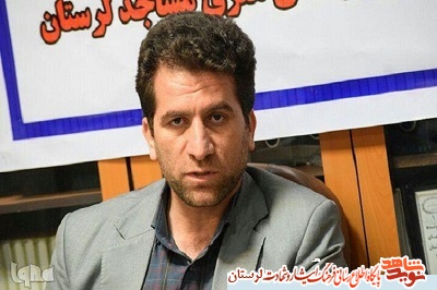 تکریم مادران شهدا و بانوان موفق لرستانی در طرح «شکوه مادری»