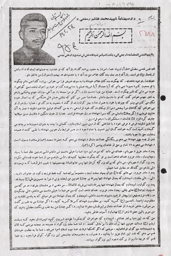 با وحدت و یکپارچگى خود نگذارید عمال داخلی استعمار داخل صفوف شما شوند