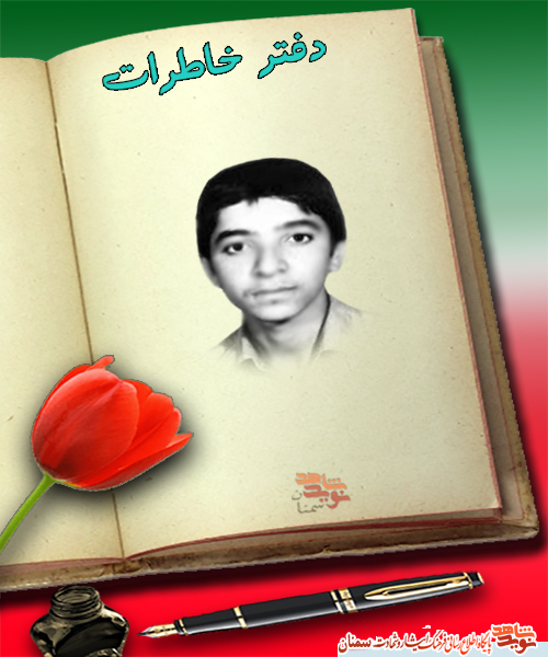ذوق و شوق باعث شد تا خرابی آنجا را نبیند