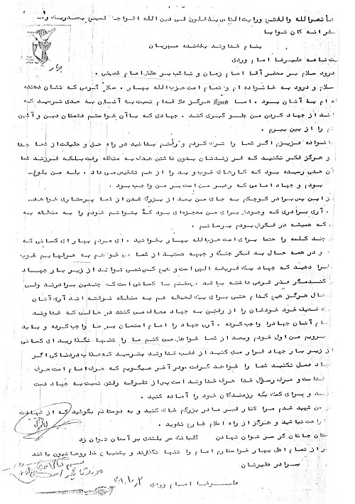 کسانی که از جهاد فراری هستند عذابی دردناک منتظر آنهاست