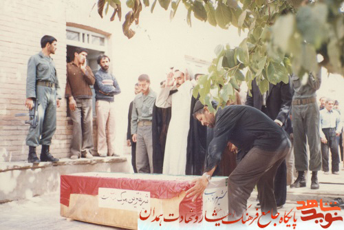 آلبوم تصاویر شهید 